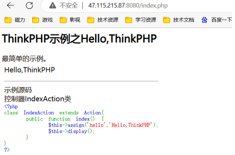 Vulhub笔记 | 做 讓 人 远 远 聽 見 的 風