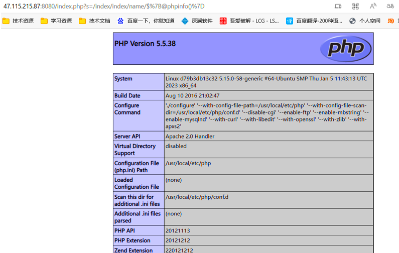 Vulhub笔记 | 做 讓 人 远 远 聽 見 的 風